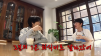 성시경, ‘더 시즌즈’ 첫 회식 플렉스…“출연료 3분의 1 나갔다”
