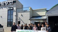 진도군, 대형 유통·수출업체 초청 팸투어 진행