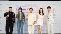 ”슴슴한 맛은 잊어라“…3년 만 귀환한 ‘하트시그널5’, 역대급 ‘매운맛’ (종합)