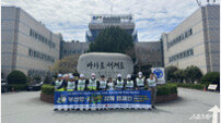 BPA, 롯데웰푸드와 ‘졸음번쩍, 잠 깨!’ 캠페인 전개