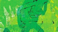 하림, ‘달리기’ 리메이크 오늘(14일) 공개…보사노바로 재해석