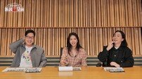 모솔남의 상상 초월 한마디…3MC 대환장 (돌싱N모솔)
