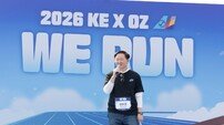 통합 항공사 출범 앞두고 ‘한마음’…대한항공·아시아나, 1500명 함께 달렸다