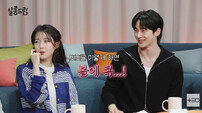 “셀 수 없이 했다”…아이유♥변우석, 키스신 비하인드 [DA클립]