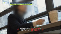 “살아있는 아들을 사망신고?”…‘탐비’ 역대급 충격사건