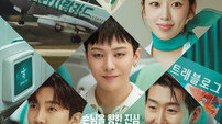 스토리 입은 하나금융, ‘뱅크테인먼트’로 진화