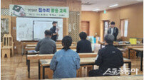 영암군, ‘2026년 집수리 활용 교육’ 개강