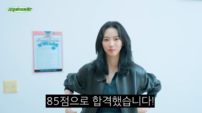 카리나, 할머니 생각에 운전면허 도전…필기 85점 합격까지