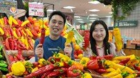 롯데마트 “고당도 이색 파프리카 ‘트리벨리’ 맛보세요”