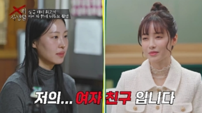 최고기 여자친구, 알고 보니 채널 PD…눈물의 프러포즈 공개