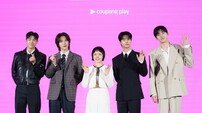 낮에는 학생, 밤에는 판타지 설계자…쿠팡플레이 ‘로맨스의 절댓값’
