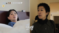 이소라·홍진경, 파리서 냉랭 기류…“편한 사이라 생각한 적 없어”