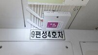 LGU+, 부산도시철도 와이파이 5G로 전환