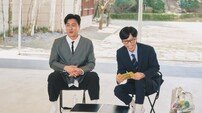 안정환, 20년 만에 푼다…2002 골든골 그날의 진실 (유퀴즈)