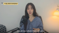 윤은혜, 30년 연예계 고충 고백…“지금도 자존감 낮다”