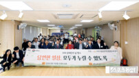 구리시, 발달장애인평생교육센터 ‘장애인 인권 헌장 등 유공자’ 표창