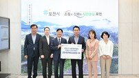 포천시-서울지방조달청, 자매결연으로 ‘상생 협력 맞손’
