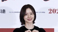 문채원, 6월 비연예인 연인과 결혼…“결혼식은 비공개”