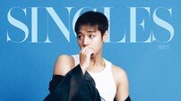 박지훈, 한복 입고 독보적 아우라…“워너원 재결합, 배꼽 빠지게 웃어” [화보]