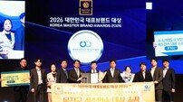 울진군, ‘대한민국 대표브랜드 대상’ 2관왕…수소산업도시 4년 연속 대상