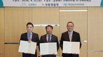 강원랜드, 불법도박판 ‘싹쓸이’ 위해 경찰과 뭉쳤다
