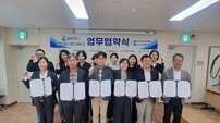 GS칼텍스·여수시니어클럽, ‘사랑나눔터 반찬 지원’ 협약