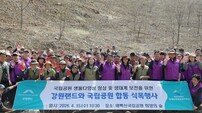 강원랜드 임직원 90명, 태백산서 ‘삽질’한 훈훈한 이유
