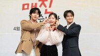 ‘케데헌’ 진우, ‘오매진’ 농부로 환생…로코킹 안효섭이 온다 (종합)[DA현장]