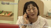 댓글 2만개, ‘실명 거론’까지…또 난리난 ‘핫이슈지’ 반응