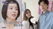 한혜진, 가족싸움 뒤 먼저 사과 못해…“딸 편지 많이 쌓였다”