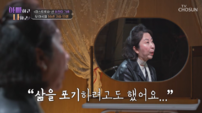 허찬미 母 “딸, 삶 포기하려 했다”…‘소녀시대 데뷔조’ 16년 눈물 (아빠나)