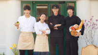 김희애·차승원·김선호 뭉쳤다…‘봉주르빵집’ 5월 8일 첫 공개