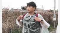 ‘꽃분이’ 떠나보낸 구성환, 국토대장정 도전…“같이 걸어야지” (나혼산)