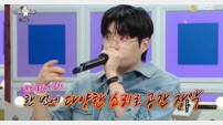 ‘라스’ 윙, 비트박스 터졌다…시청률 1위+최고 4.6%