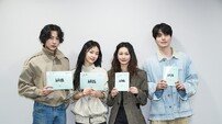 [공식] 이동욱·정유미 부부된다…‘러브 어페어’ 제작 확정