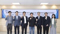 광양경자청 “중화권 기업 투자유치·금융지원 확대”…중국은행 서울지점과 협력 논의