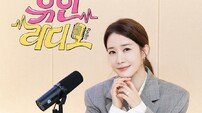 ‘유인라디오3’ TV 진출…첫 게스트 아이유·변우석