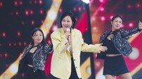‘금타는 금요일’, ‘트롯 안방마님’ 장윤정, 골든 스타로 출격