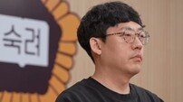 ‘친자확인 부부’ 남편, 제수씨와 외도 결백 나올까 (이혼숙려캠프)