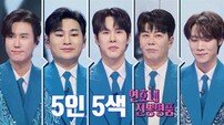최우진, 독감·응급실 투혼 끝 가사 실수…컨디션 난조에 눈물 (무명전설)