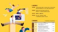 포항TP, 벤처기업에 ‘성장 부스터’ 장착… 역량강화사업 출격