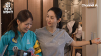 김가연 집에 소금 100kg…김숙도 정리 포기 선언