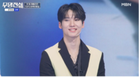 ‘JYP 1호 트로트 연습생’ 최종원, 훈훈 비주얼에 가창력까지…‘무명전설’ 1위 질주
