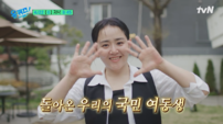 ‘국민 여동생’ 문근영 “마흔 됐다”…완치 후 근황 (유퀴즈)