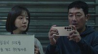 임수정, ‘불륜 들통에도 남편과 공조’ 에피소드 꼽았다 (건물주)