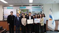 경기평택항만공사 ‘일자리 정책 유공’ 행정안전부 장관 표창