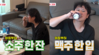 육중완, 아침부터 캔맥→소주…“심심하다” 아내에 전화 (동상이몽2)