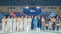 코첼라 뛰어넘을 ‘국대 K팝 페스티벌’ 청사진 나왔다