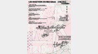 ‘28일 컴백’ 이채연, 타이틀곡 ‘No Tears On The Dancefloor’ 작사 참여