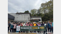 담양군, ‘다 함께 걷기 데이’ 운영